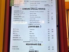 -LUNEURS月乐诗·法式冰淇淋(北外滩来福士广场店)