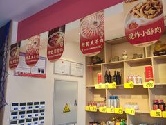 -蜀留香火锅·始于1999·原四川老火锅(白堤路店)