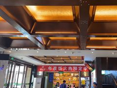 -紫光园(马桥店)
