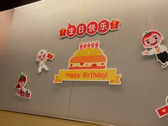 用餐区-海底捞火锅(松雷店)
