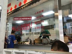 -方铲铲·成都板凳面(滨江银泰店)