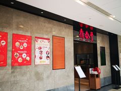 -鼎泰丰(德基广场店)