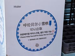 -很久以前羊肉串(南京路第一百货店)
