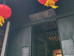 -西塘古镇-倪宅