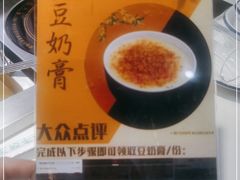 -潮正和潮汕牛肉火锅·老字号(番禺万达店)