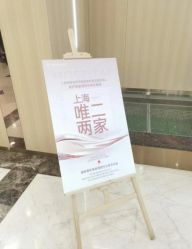 -上海伊莱美医疗美容医院