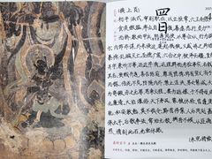 -鲍师傅糕点(永安里店)