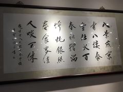 -泰丰楼(前门西大街店)