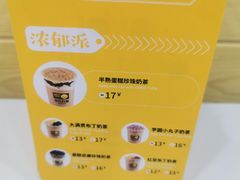 -快乐柠檬happylemon(丰台万达广场店)