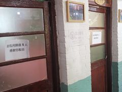 -人民公社大食堂(顺义总店)