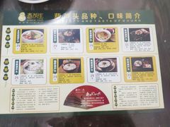 -春发生饭店·非遗(南院门店)