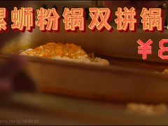 -九鼎轩脆毛肚火锅(三钢里店)