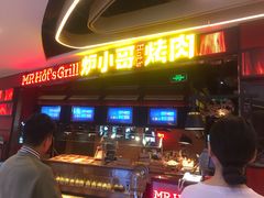 门面-炉小哥烤肉(朗悦公园茂店)