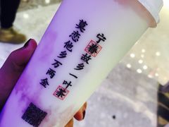 -眷茶(赛格国际购物中心店)