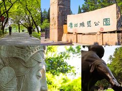 -广州雕塑公园