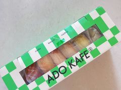 -ADO KAFE(大学城店)