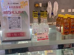 -三元梅园(团结湖店)