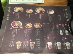 菜单-宝珠奶酪(闵行仲盛店)