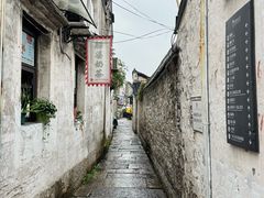 -绍兴书圣故里景区