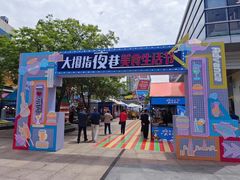 -证大大拇指广场(芳甸路店)