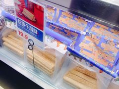 -墨茉点心局(梅溪湖新天地一店)