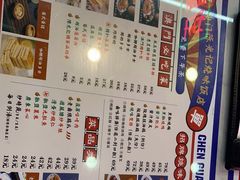 -澳门陈光记烧味饭店(万象城店)