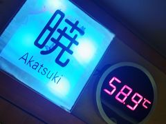 -汤泉良子(金源店)
