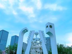 -烟台市博物馆