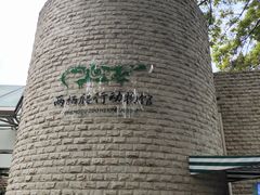 -成都动物园
