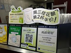 -唐沫茶兮(仓山万达金街店)