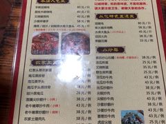 菜单-桃姐农庄老字号(从化温泉店)