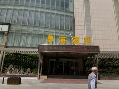 -郑州粤海酒店(郑州二七广场店)