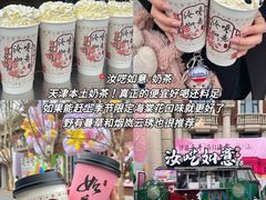 -大胡子海鲜·天津菜·砂锅烧烤(五大道创始店)