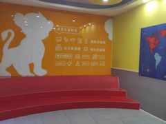 -联恩国际儿童教育·幼小衔接·少儿英语·托管班(远洋未来中心店)