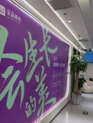 -联合丽格·张菡丽格医疗美容