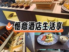 -杭州逸酒店(西湖武林店)