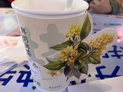 -蜜城之恋(1818时尚大道美食城店)