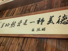 -新万鑫银丝面·非遗无锡味(惠山古镇店)