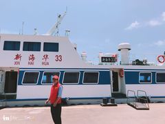 -半升洞码头