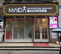 -MIDA蜜哒•科技逆龄美肤连锁