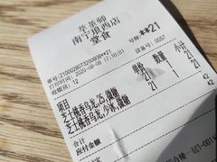 -萃茶师(琅西店)