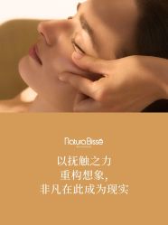 -普洛蒂亚·科技美肤中心