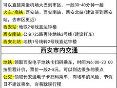 -华夏文旅西安度假区
