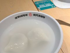 -朱新年·苏式汤团·面点(北寺塔店)