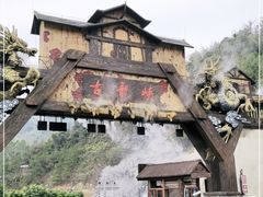 -古龙峡云天玻霸