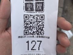 -华嫂冰室(湾仔店)
