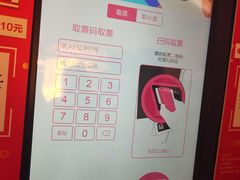 -UME影城(西城广场店)