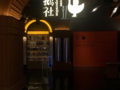 -谈炎记水饺大王(利济北路店)