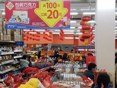 -沃尔玛超市(人民广场店)