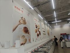 -来噻布布 Lets BUBU